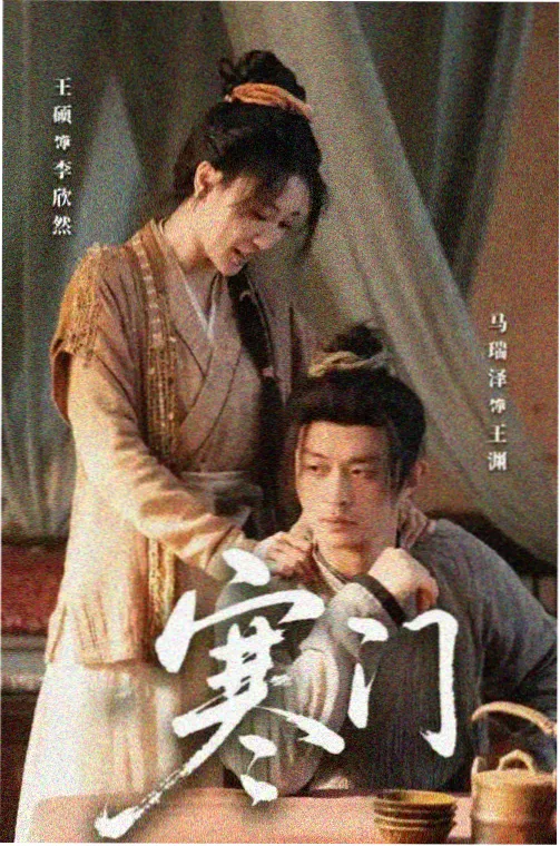 蜜瓜电影片库·蜜瓜镇往事剧集封面