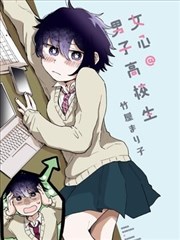 蜜瓜电影片库·漫画家手记漫画改编封面